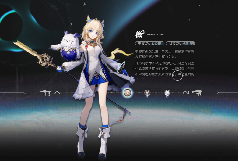 来自星尘角色强度排行榜介绍