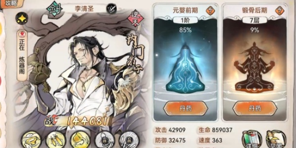 最强祖师穆兰强度分析