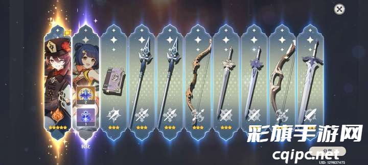 原神胡桃满级圣遗物数值预览-原神胡桃满级圣遗物武器满级预览