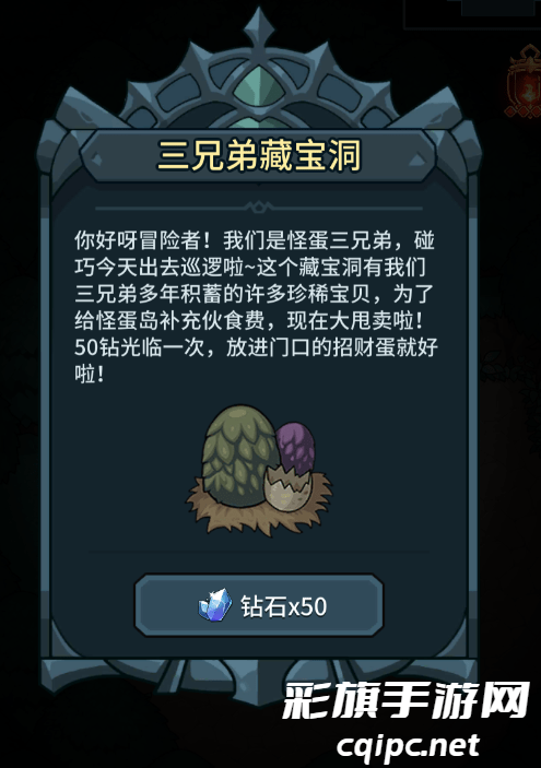 提灯与地下城宠物怎么搭配-提灯与地下城宠物搭配攻略