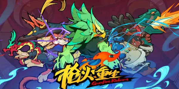 枪火重生轮回最强流派分享