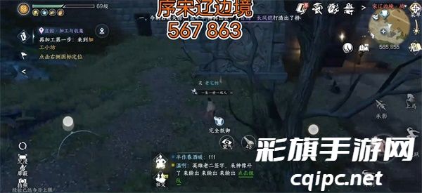 逆水寒手游冷月眠花记位置在哪-冷月眠花记位置一览