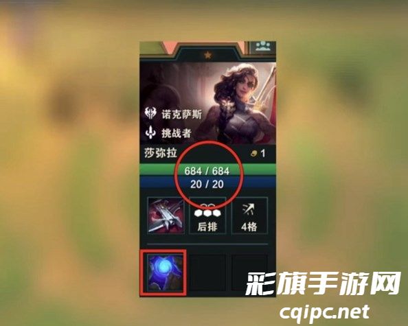 金铲铲之战S9.5莎弥拉阵容怎么玩 金铲铲之战S9.5莎弥拉阵容怎么玩-S9.5莎弥拉阵容玩法推荐