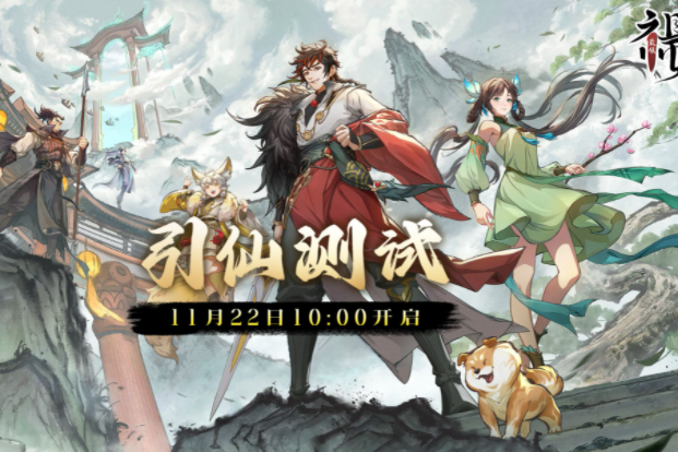 最强祖师传功根基受损解决方法