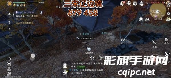 逆水寒手游冷月眠花记位置在哪-冷月眠花记位置一览