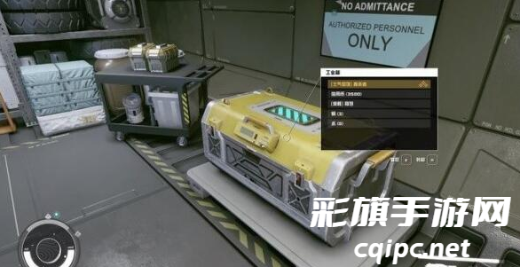 星空克里特卫星的赏金任务怎么做-克里特卫星的赏金任务完成攻略