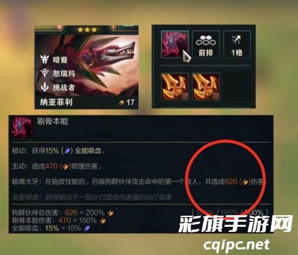 金铲铲之战S9.5莎弥拉阵容怎么玩 金铲铲之战S9.5莎弥拉阵容怎么玩-S9.5莎弥拉阵容玩法推荐