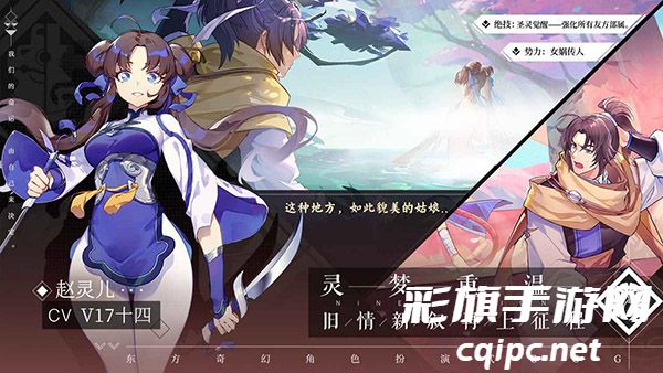 仙剑奇侠传九野迷域怎么玩-仙剑奇侠传九野迷域玩法萌新科普