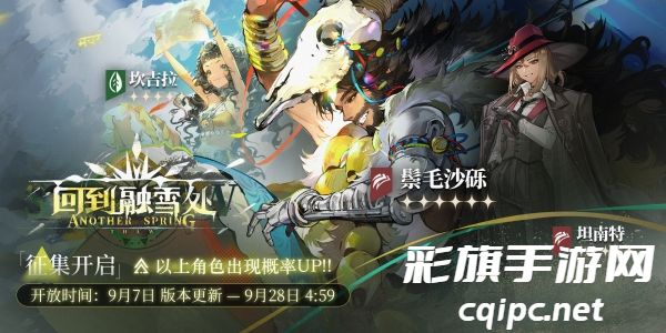 重返未来1999鬃毛沙砾阵容怎么搭配-鬃毛沙砾阵容搭配推荐