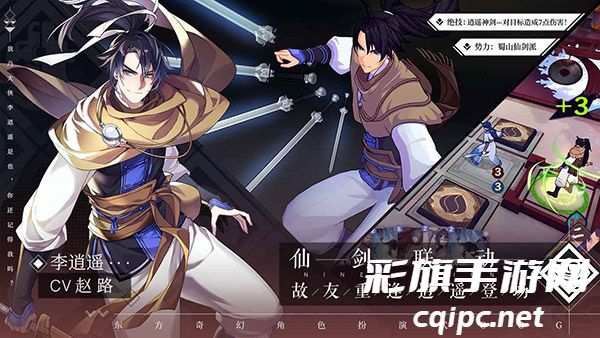 仙剑奇侠传九野迷域怎么玩-仙剑奇侠传九野迷域玩法萌新科普