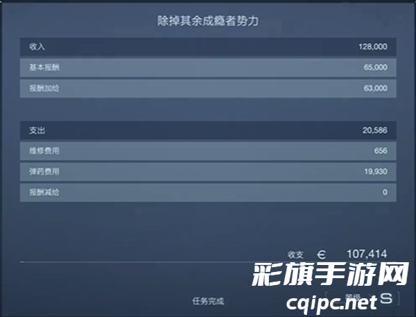 装甲核心6完美佣兵成就怎么解锁 装甲核心6完美佣兵成就怎么解锁-完美佣兵成就解锁攻略
