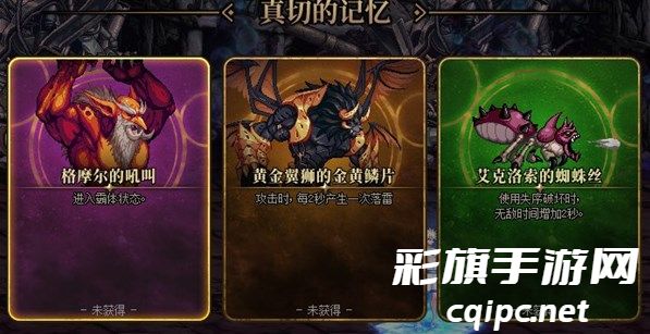 dnf噩梦回廊机制是什么 噩梦回廊机制介绍[多图]图片4