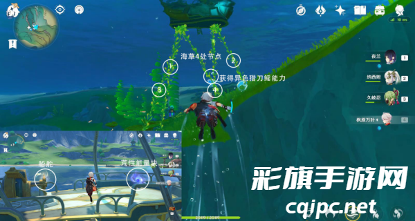 原神跟随光标宝箱怎么获得 跟随光标宝箱位置获取攻略[多图]图片1