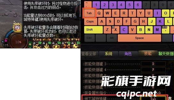 dnf噩梦回廊机制是什么 噩梦回廊机制介绍[多图]图片2