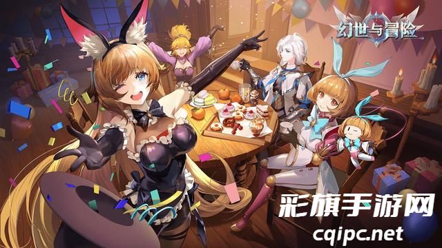 幻世与冒险阵容推荐 最强阵容搭配攻略[多图]图片1