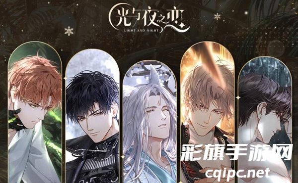 光与夜之恋日日夜夜复刻攻略 日日夜夜复刻物品概率一览[多图]图片1