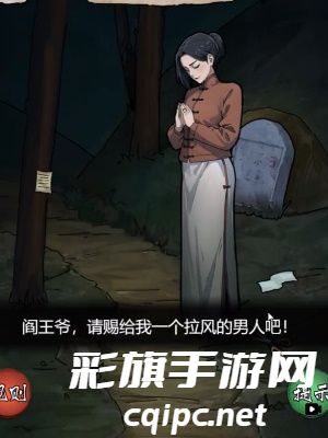 隐秘的档案午夜阴阳路攻略 午夜阴阳路通关答案分享[多图]图片3