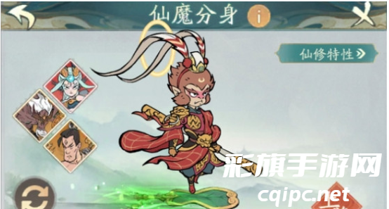 寻道大千分身怎么搭配 最强分身搭配推荐[多图]图片1