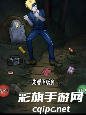 隐秘的档案午夜阴阳路攻略 午夜阴阳路通关答案分享[多图]图片1