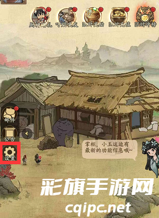 叫我大掌柜礼包码2023