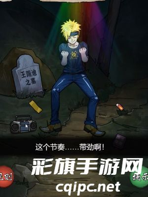 隐秘的档案午夜阴阳路攻略 午夜阴阳路通关答案分享[多图]图片2