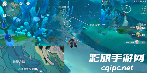 原神跟随光标宝箱怎么获得 跟随光标宝箱位置获取攻略[多图]图片3