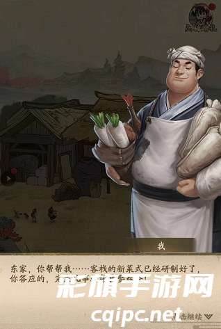 叫我大掌柜礼包码2023