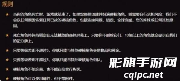 魔兽世界乌龟服三种模式怎么玩 乌龟服三种模式玩法攻略[多图]图片3