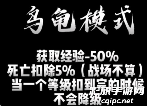 魔兽世界乌龟服三种模式怎么玩 乌龟服三种模式玩法攻略[多图]图片1