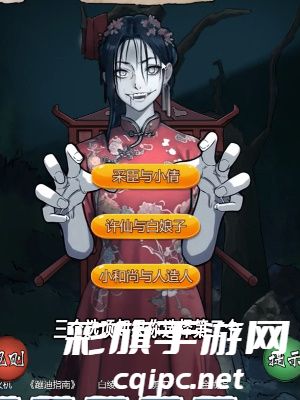 隐秘的档案午夜阴阳路攻略 午夜阴阳路通关答案分享[多图]图片5