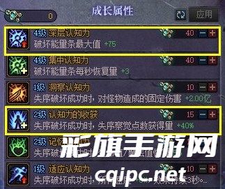 dnf噩梦回廊机制是什么 噩梦回廊机制介绍[多图]图片3