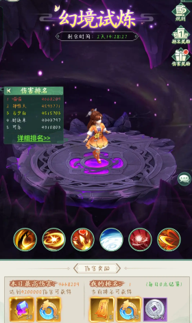 仙剑奇侠传新的开始仙剑问答答案