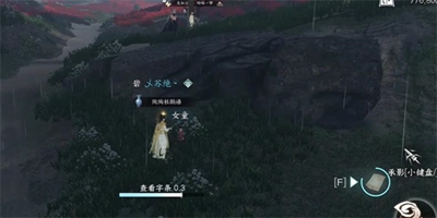 逆水寒手游童心寻趣任务怎么玩-童心寻趣任务流程一览