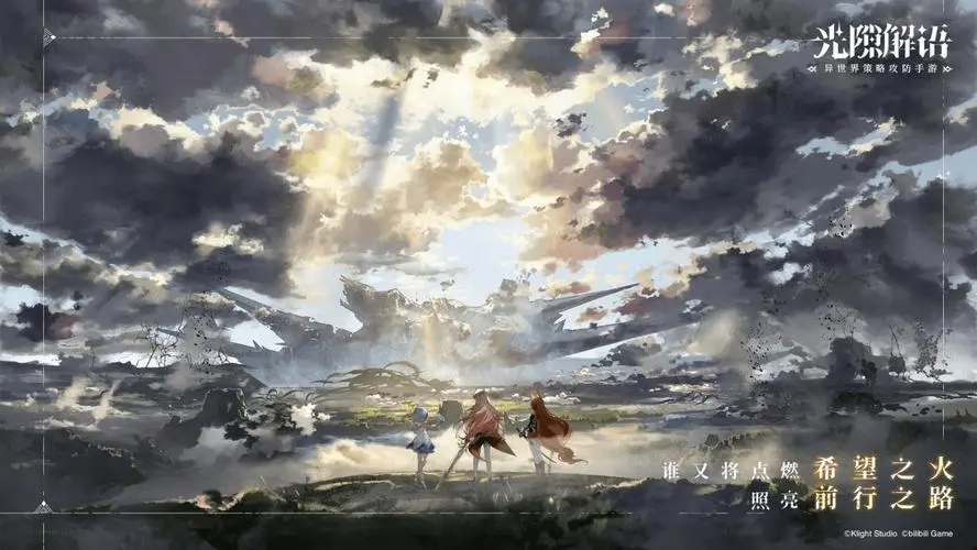 光隙解语藏宝图分布在哪里-藏宝图分布位置一览