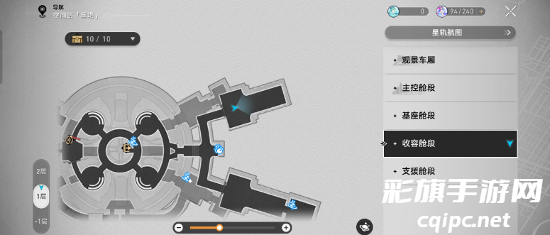 崩坏星穹铁道拍奇物任务怎么玩-拍奇物任务玩法攻略