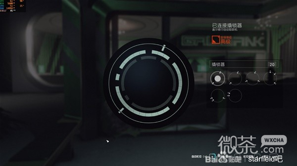 星空高效开锁思路一览-星空开锁器使用技巧分享