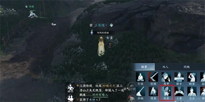 逆水寒手游童心寻趣任务怎么玩-童心寻趣任务流程一览