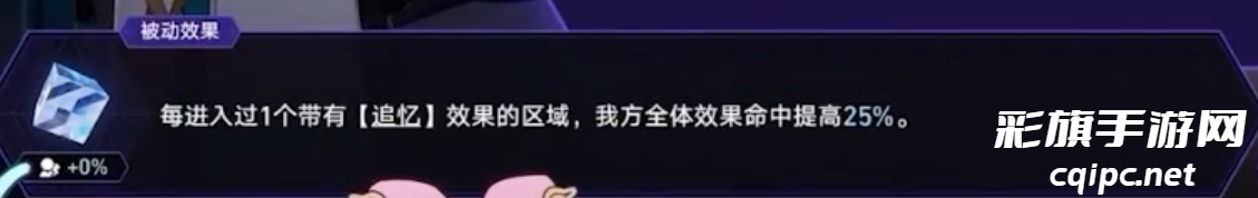 崩坏星穹铁道觐见之骰是什么-崩坏星穹铁道觐见之骰机制介绍