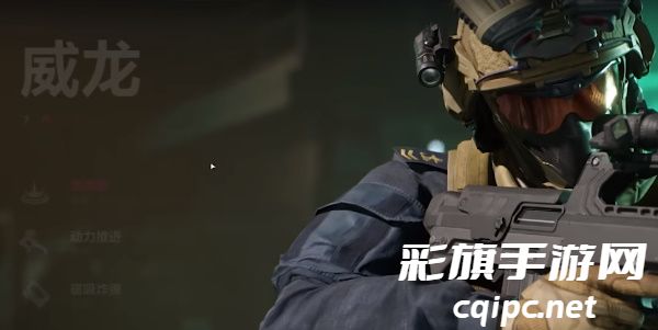 三角洲行动威龙攻略