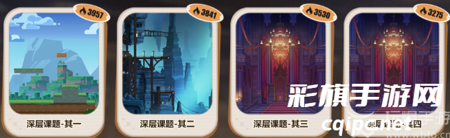 崩坏3数海寻馔三期菜谱有哪些