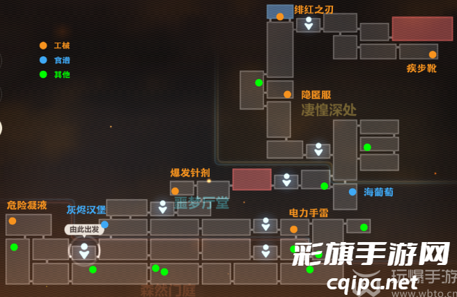 崩坏3数海寻馔三期菜谱有哪些