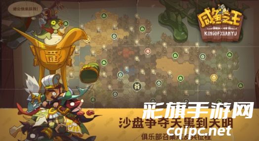 咸鱼之王怎么克制吕布