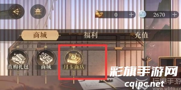 代号鸢善恶簿怎么获得