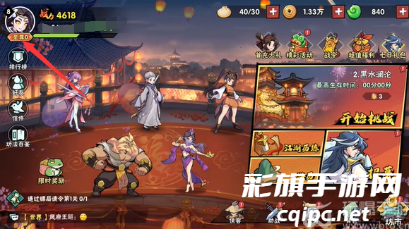 武侠大明星兑换码大全