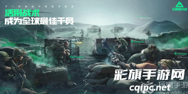 三角洲行动配置需求