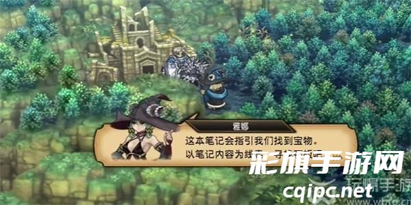 圣兽之王艾尔海姆石板任务怎么做