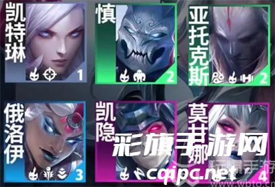 云顶之弈s11幽魂羁绊效果