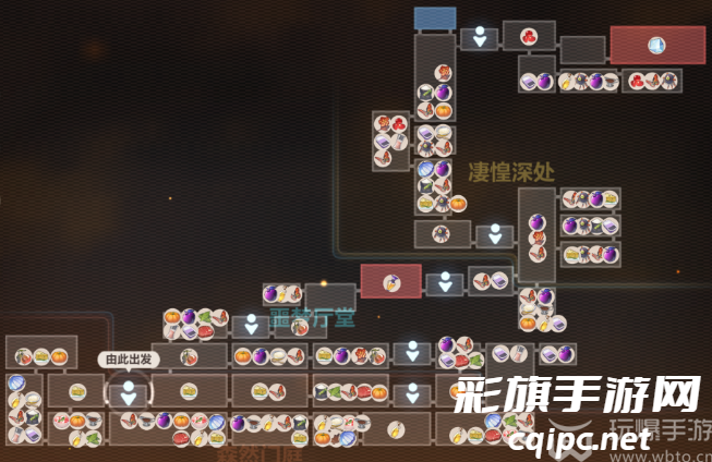 崩坏3数海寻馔三期菜谱有哪些