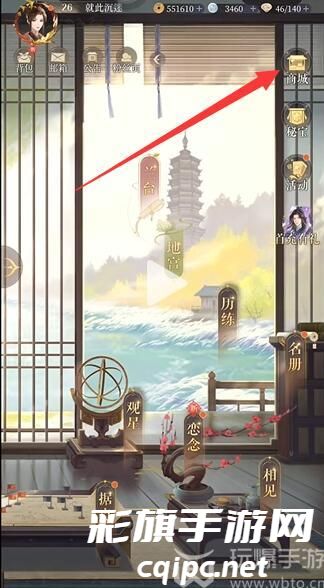 代号鸢善恶簿怎么获得