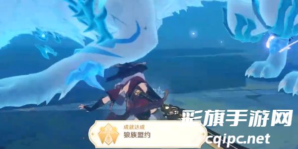 原神北风狼王隐藏成就攻略